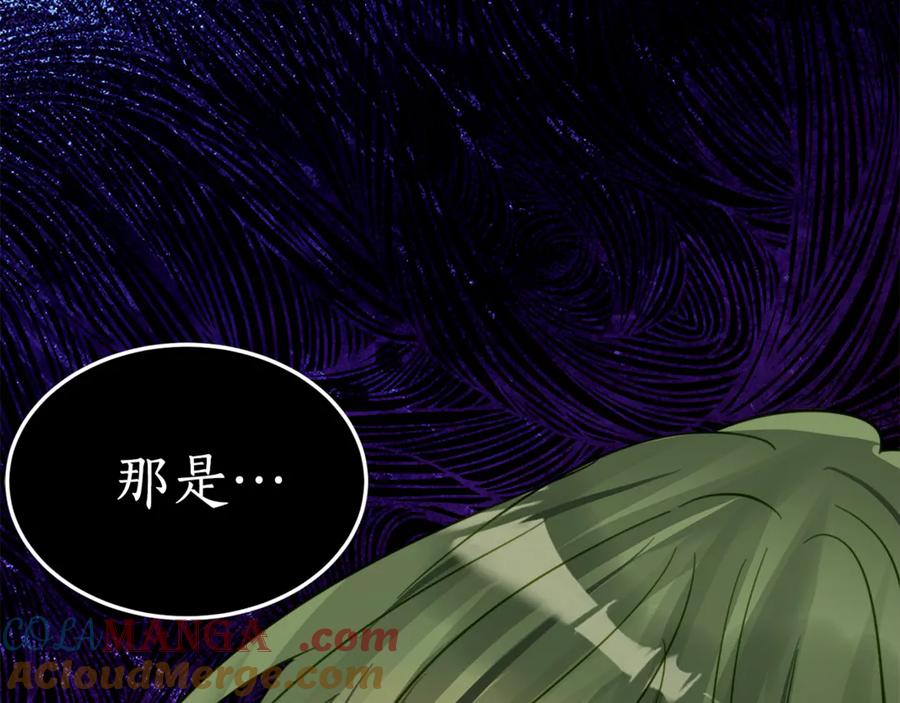 《刻薄公爵家的合约女儿》第17话 买买买！ 第157页