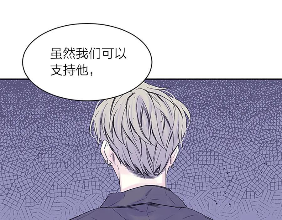 《别离我太近》第16话 心疼 第64页
