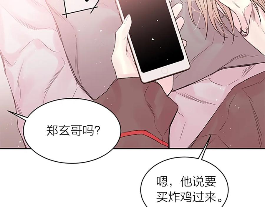 《别离我太近》第16话 心疼 第90页