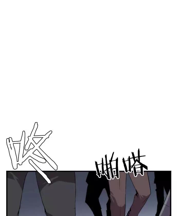 《午夜狂飙》第17话 第168页