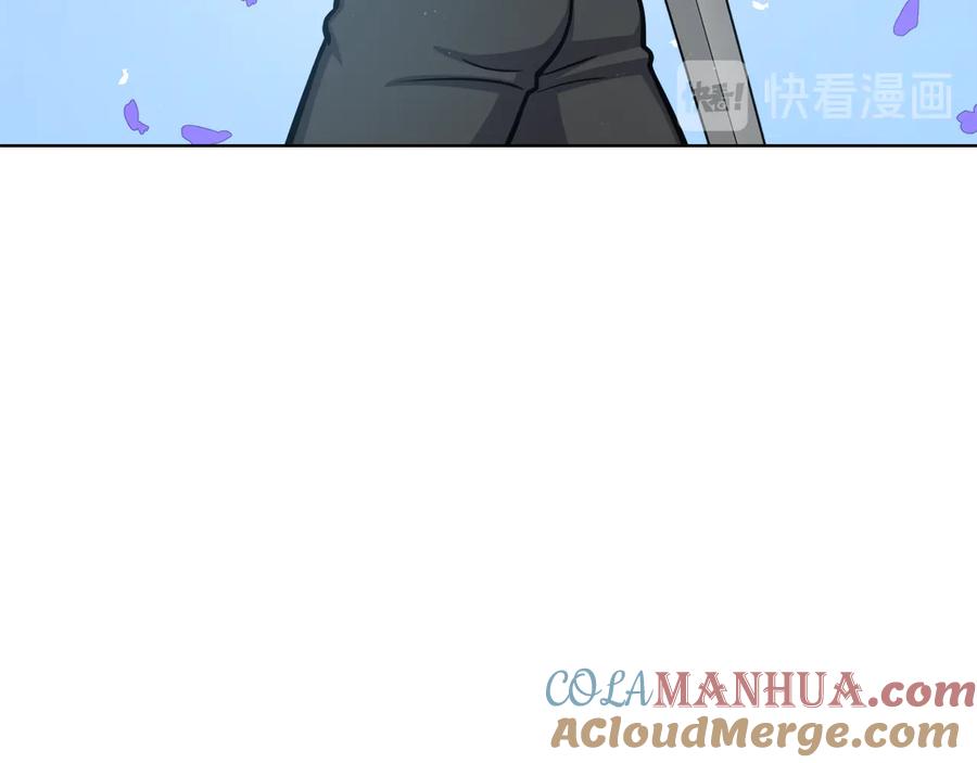 《骑士团的后花园》第15话 开始上课 第105页