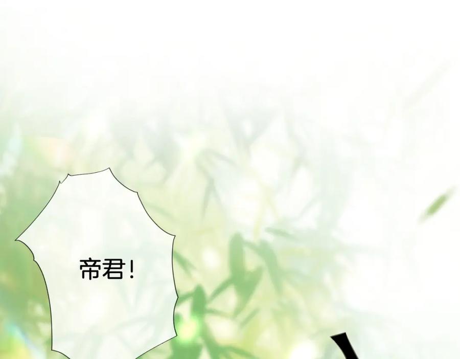 顾小姐和曲小姐 第16话 醋不自知 第70页