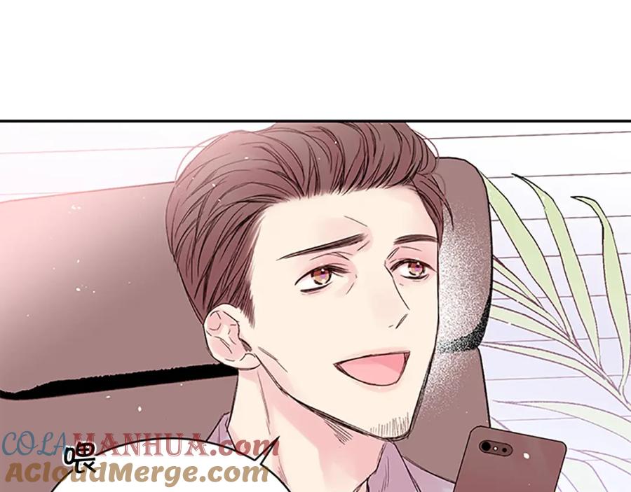 《别离我太近》第16话 心疼 第29页
