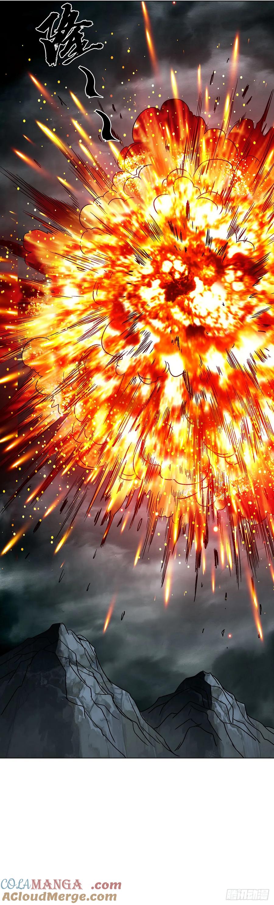 中国惊奇先生（神鬼七杀令） 1732 终结者 第19页