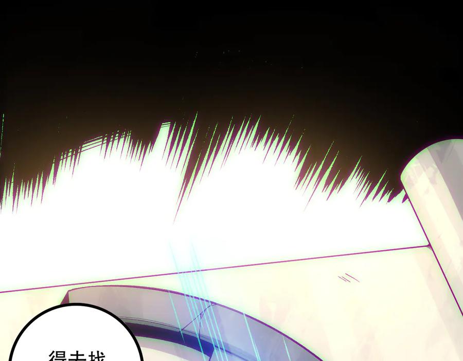 死灵法师！我即是天灾 第170话 深渊的秘密 第120页