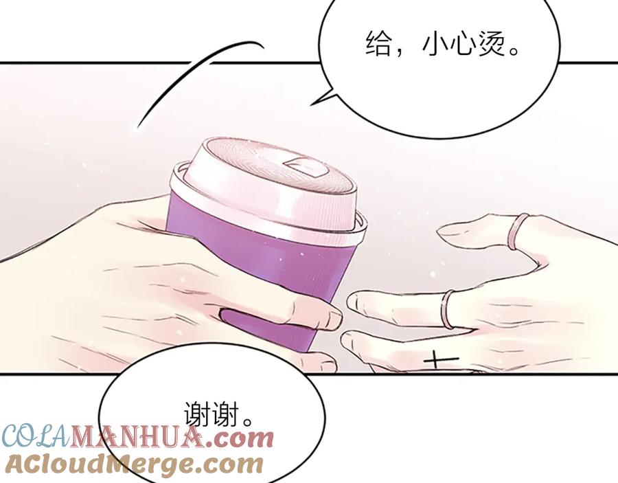 《别离我太近》第17话 想要守护你 第69页