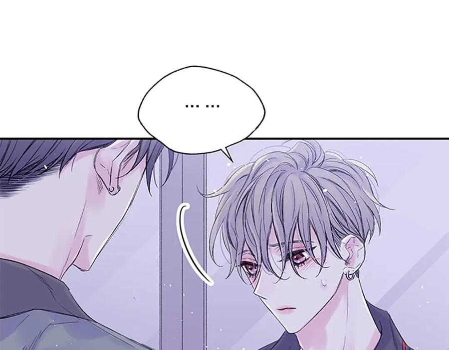 《别离我太近》第17话 想要守护你 第31页