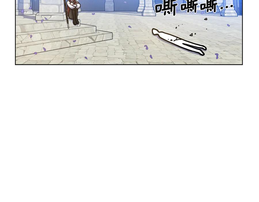 《骑士团的后花园》第16话 绝招再现 第55页