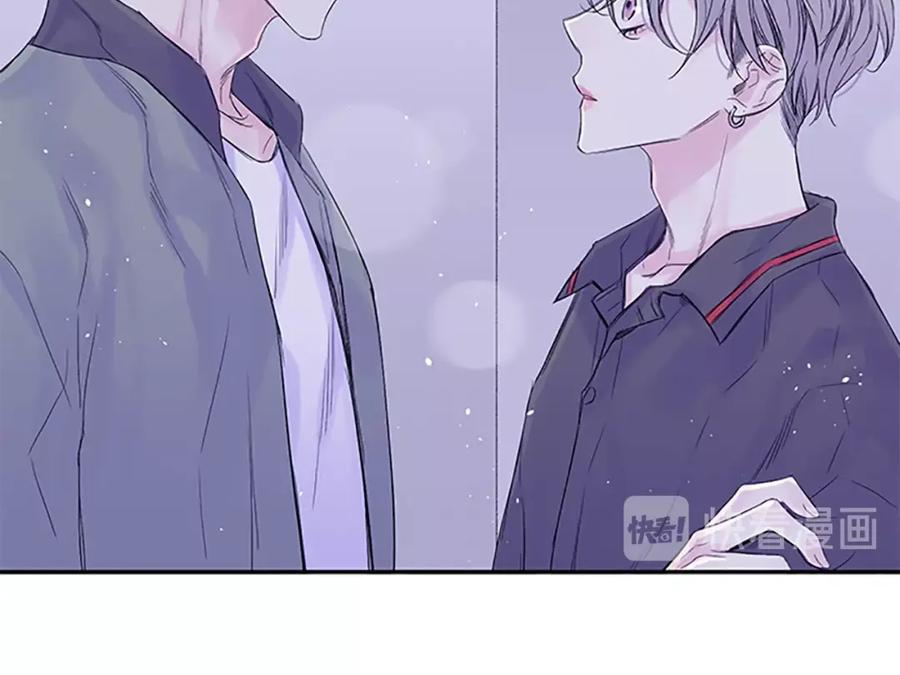 《别离我太近》第17话 想要守护你 第30页