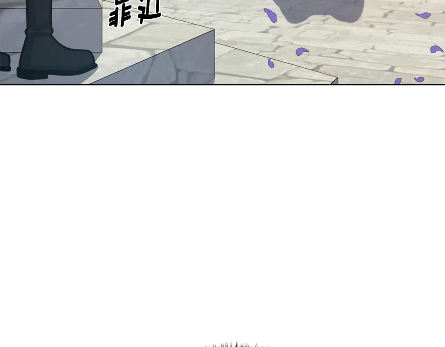《骑士团的后花园》第16话 绝招再现 第100页