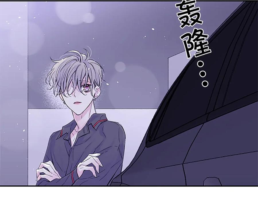 《别离我太近》第17话 想要守护你 第34页
