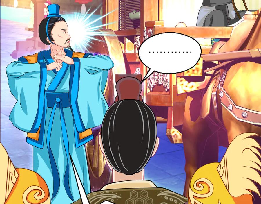 恋上月夜花蝶(新) - 181 是谁在下棋，谁又是棋子？ - 第50张图