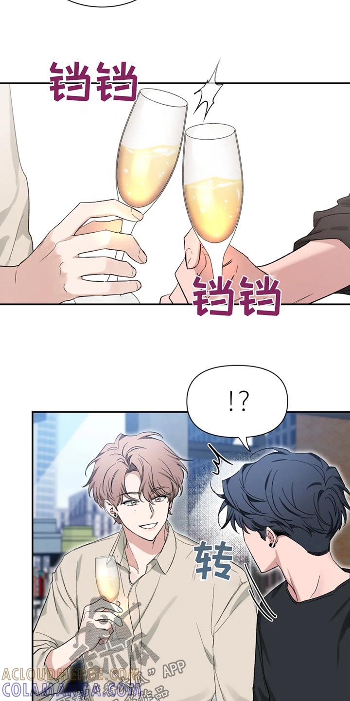 《初见心动》第186章：【第二季】恭喜 第25页