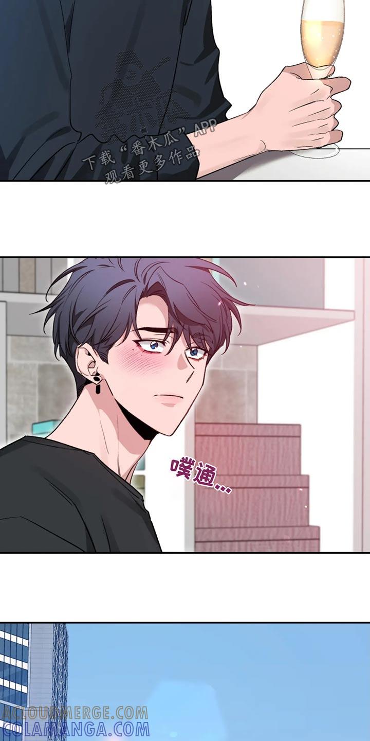 《初见心动》第186章：【第二季】恭喜 第27页