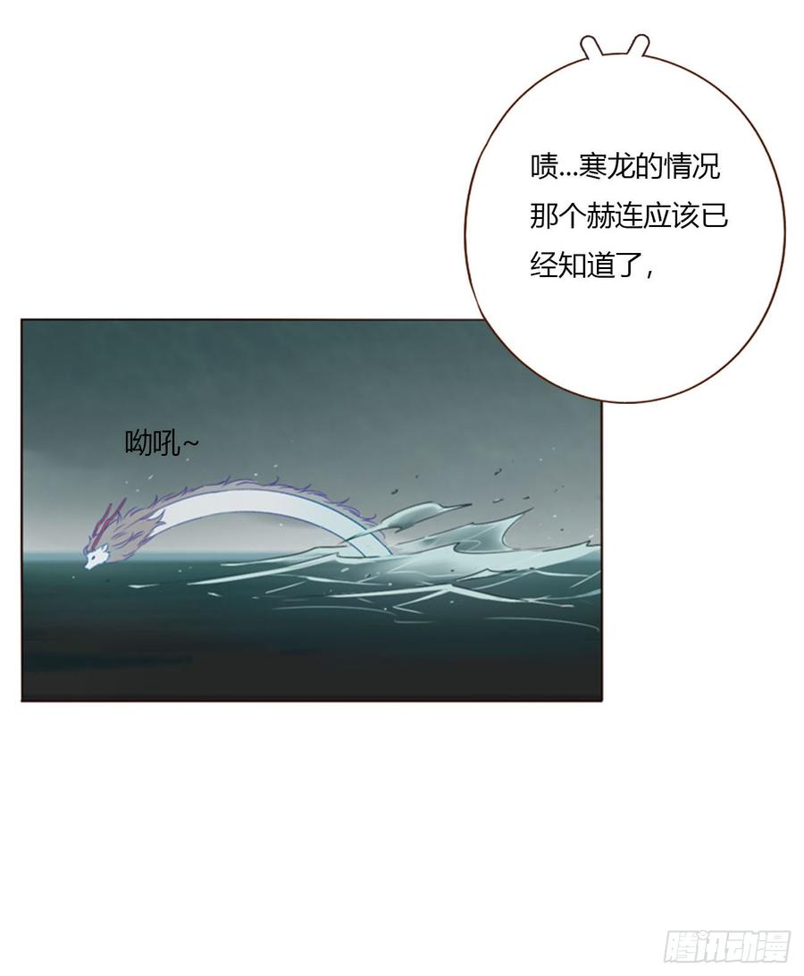 拥然入怀 一七二章 被控魂了 第10页