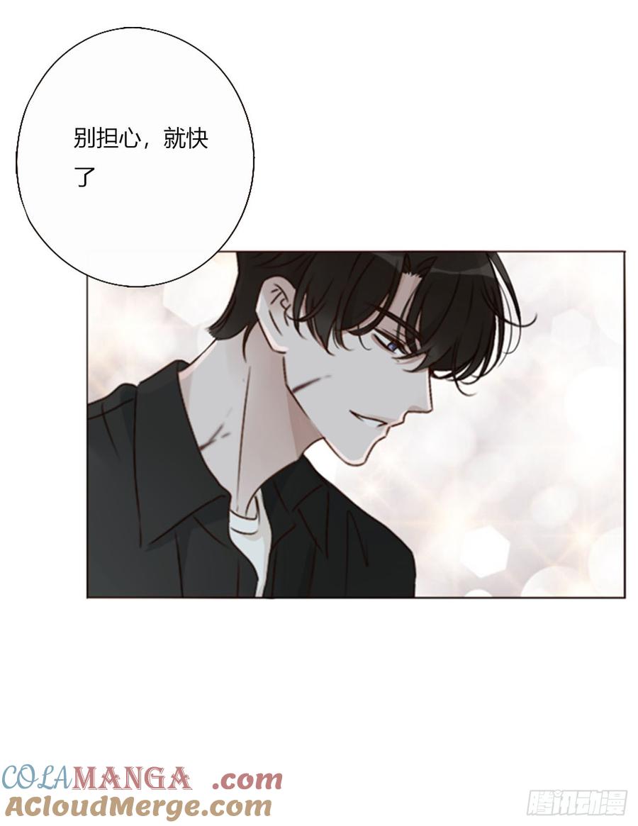 拥然入怀 一七二章 被控魂了 第17页