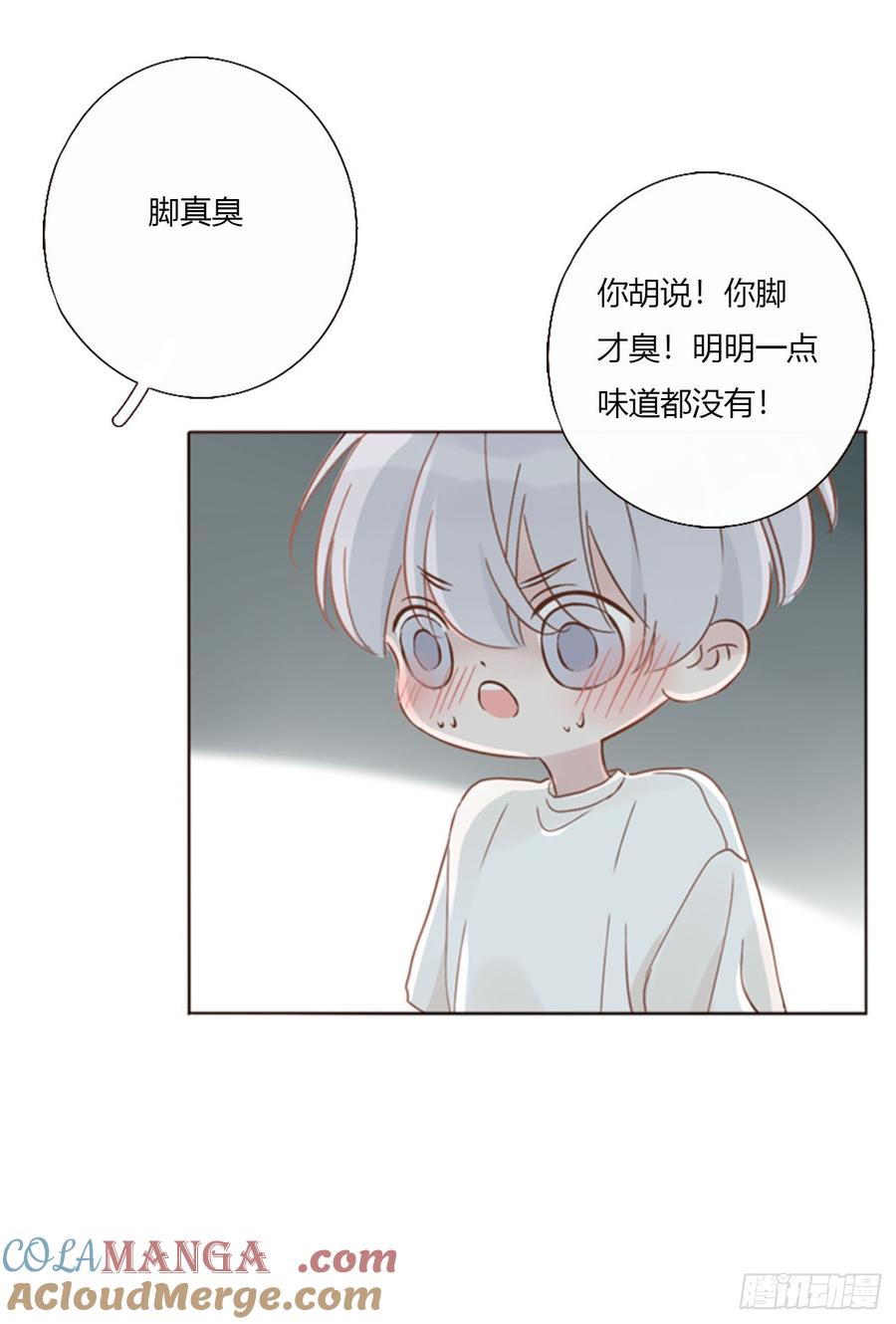 拥然入怀 一七二章 被控魂了 第19页