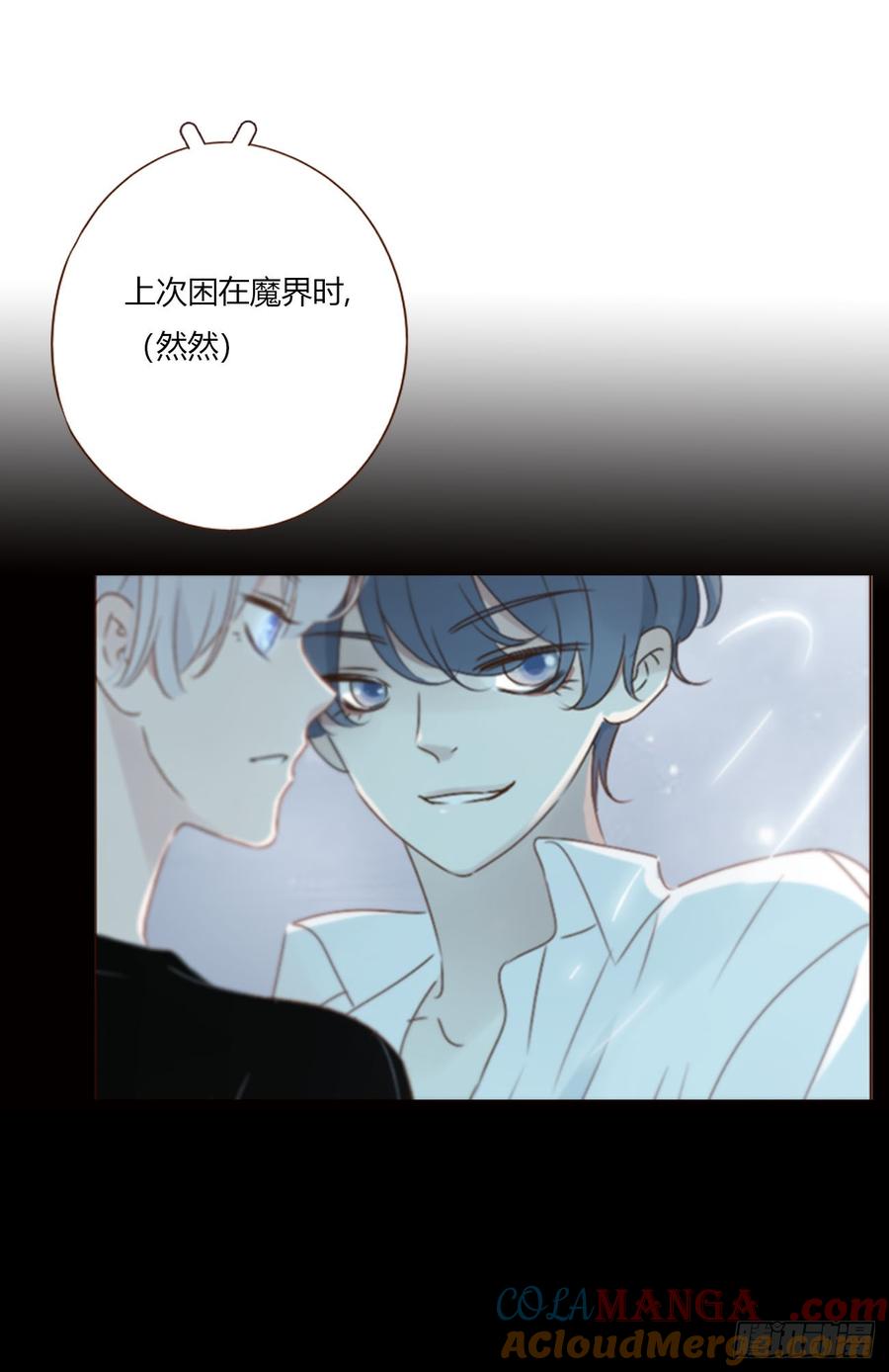 拥然入怀 一七二章 被控魂了 第3页