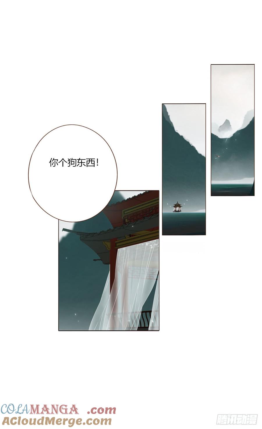 拥然入怀 一七二章 被控魂了 第41页