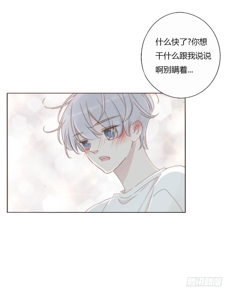 拥然入怀 一七二章 被控魂了 第18页