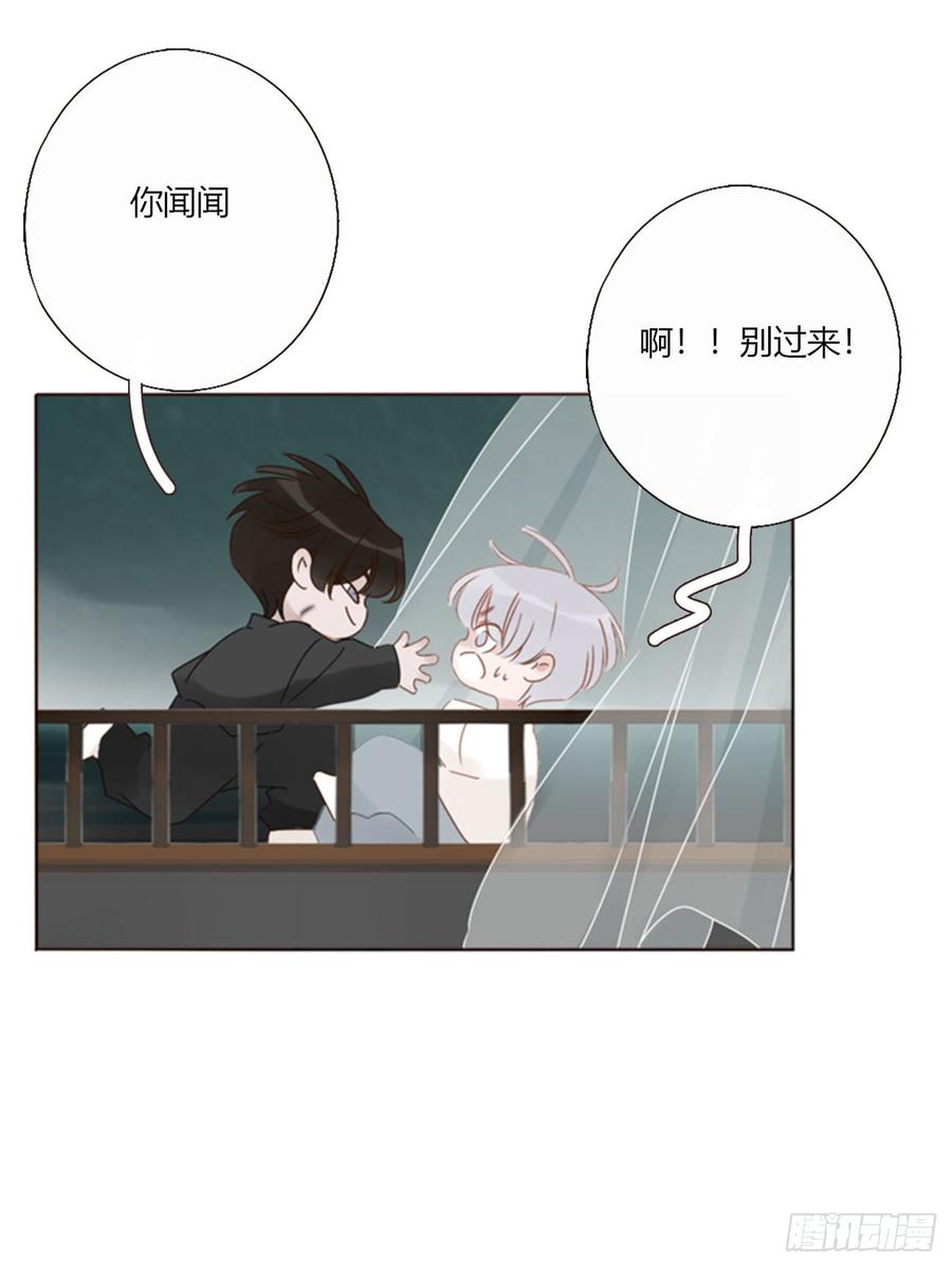 拥然入怀 一七二章 被控魂了 第20页