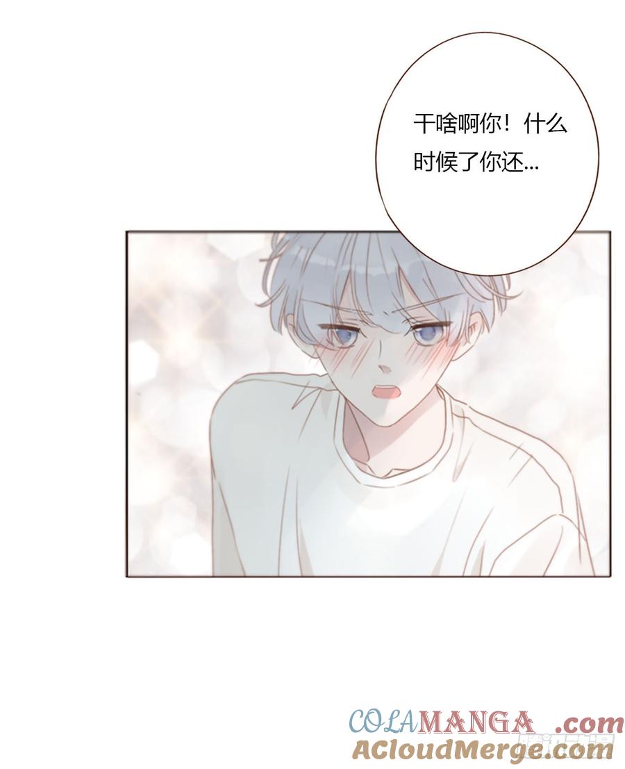 拥然入怀 一七二章 被控魂了 第15页