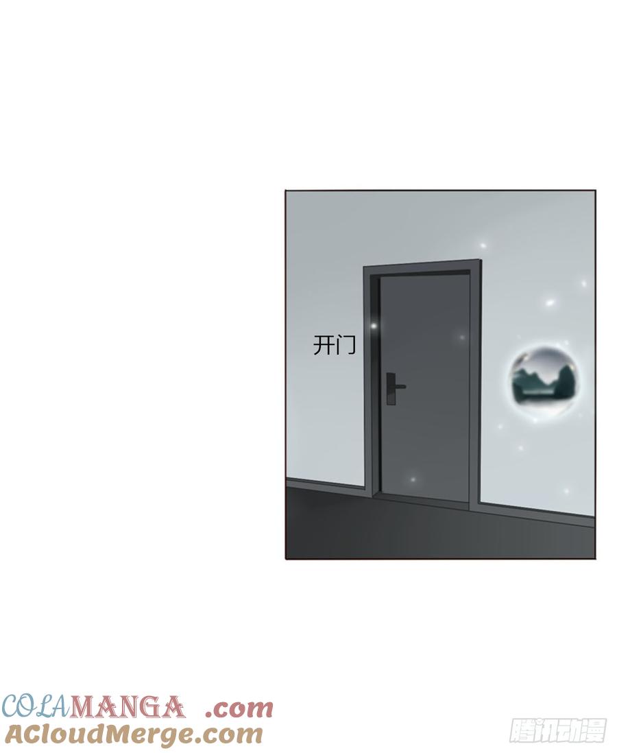 拥然入怀 一七二章 被控魂了 第25页