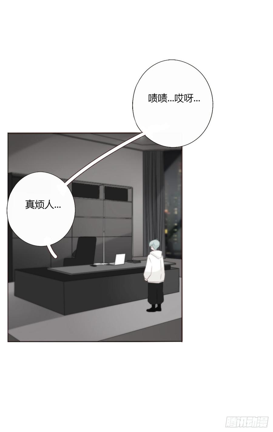 拥然入怀 一七二章 被控魂了 第28页