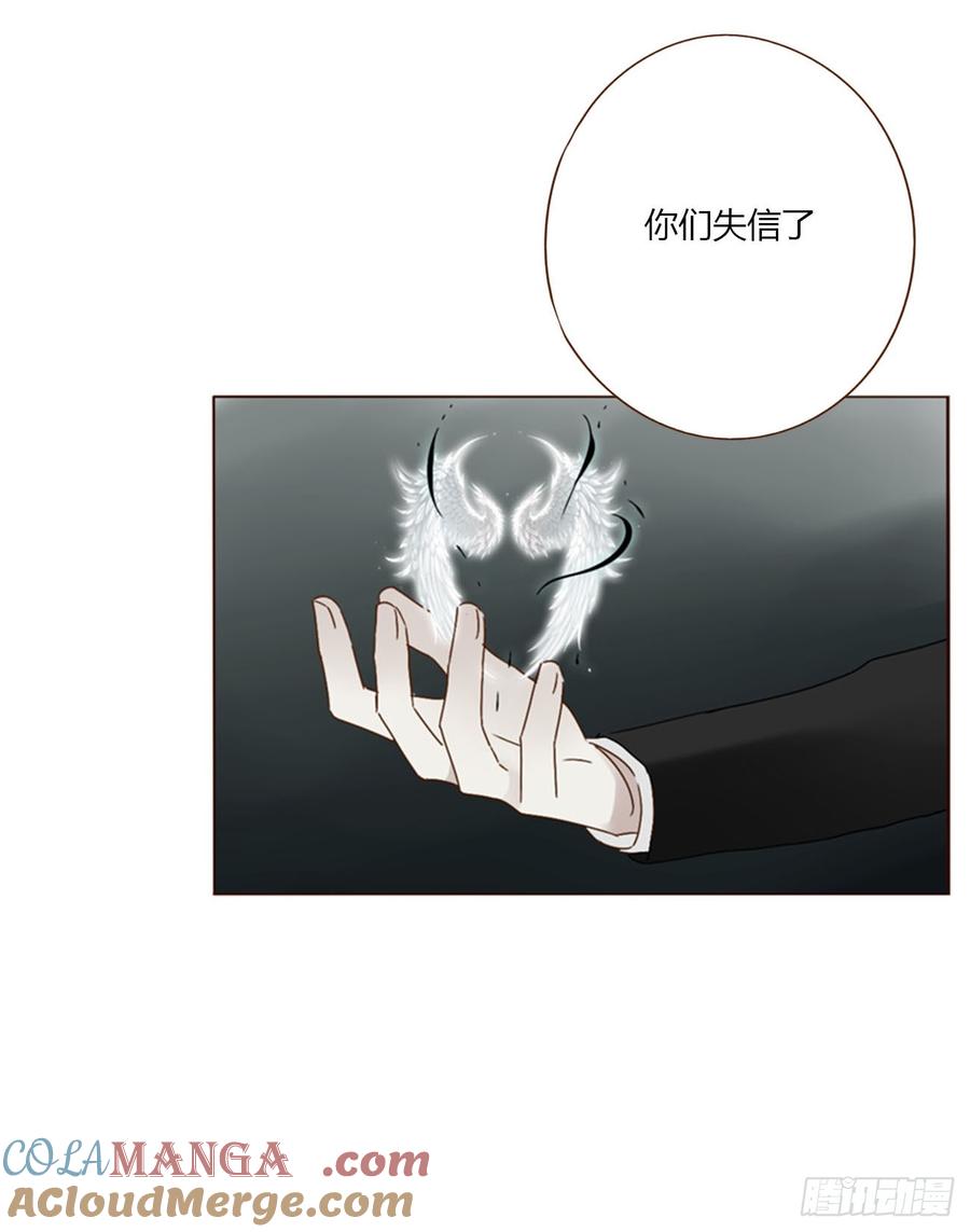 拥然入怀 一七二章 被控魂了 第31页