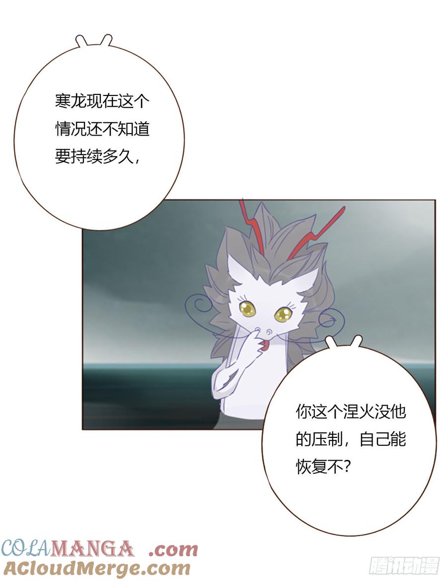 拥然入怀 一七二章 被控魂了 第7页
