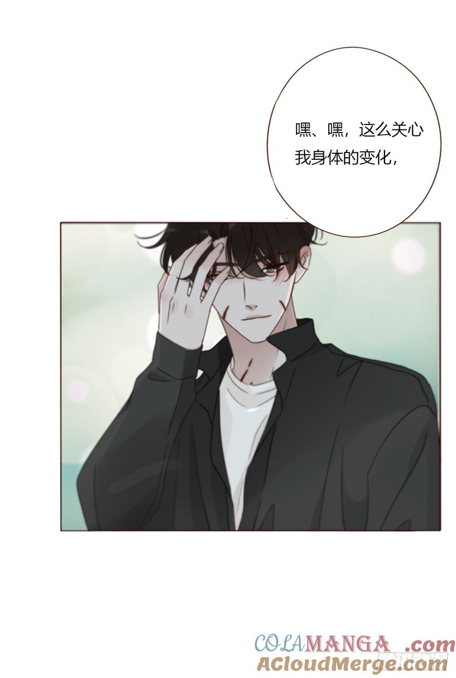 拥然入怀 一七二章 被控魂了 第5页