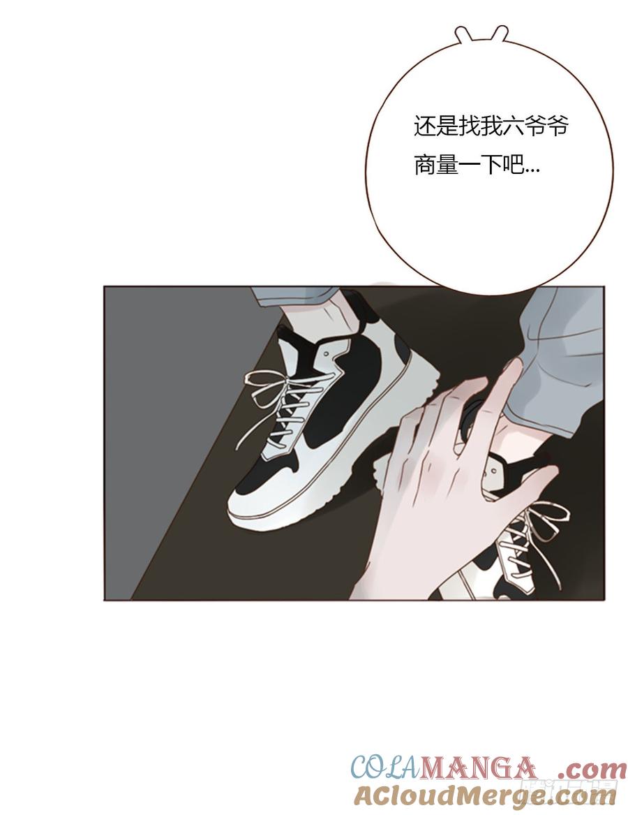 拥然入怀 一七二章 被控魂了 第13页