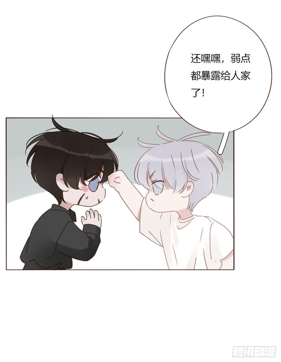 拥然入怀 一七二章 被控魂了 第6页