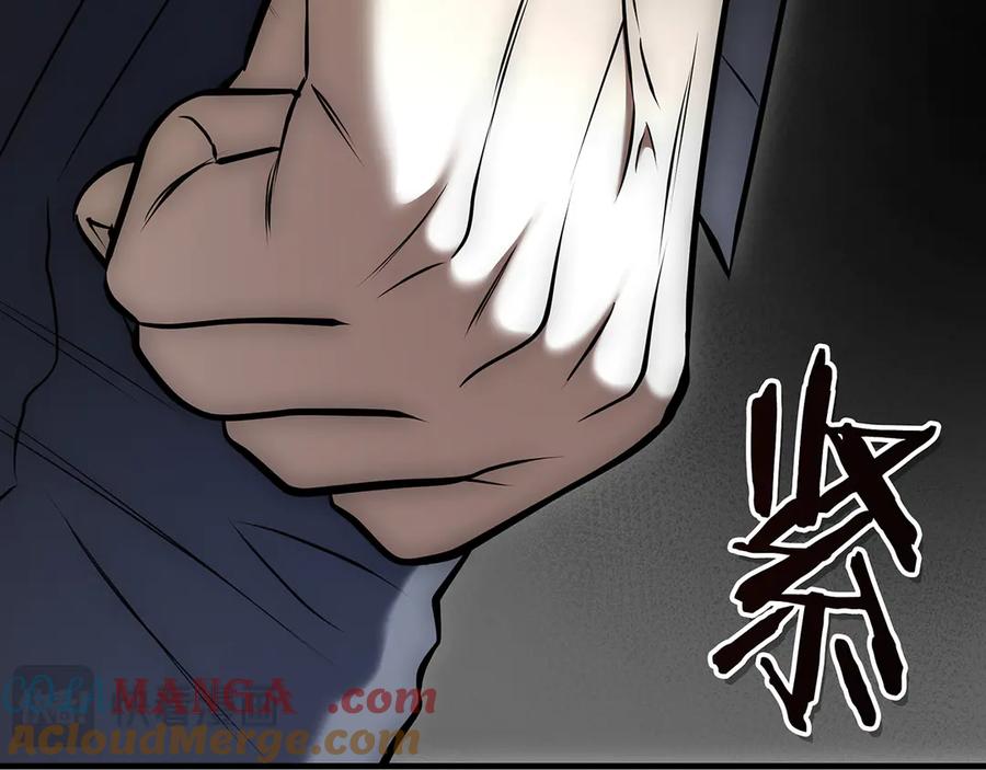 《一键三连后，我无敌了》第19话 摧毁副本 第165页