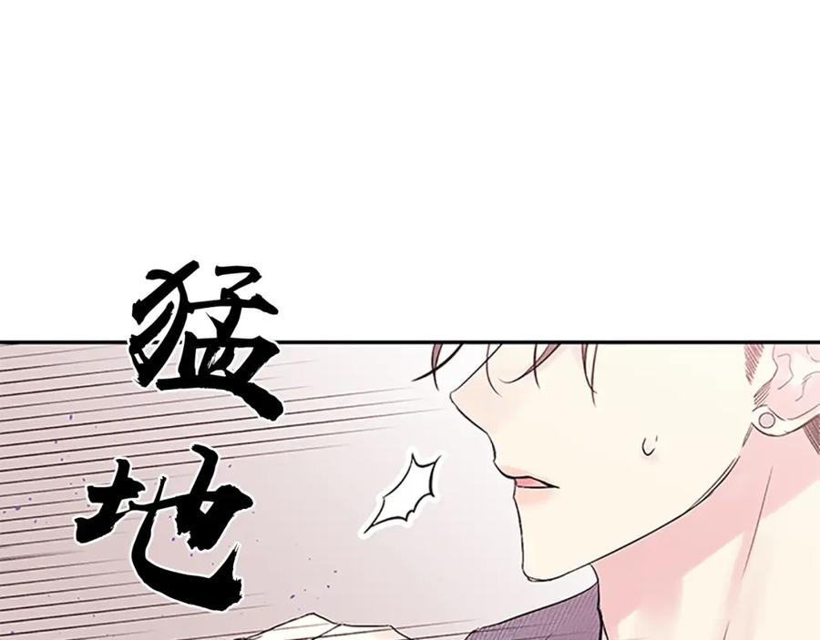 《别离我太近》第18话 吃醋？ 第100页