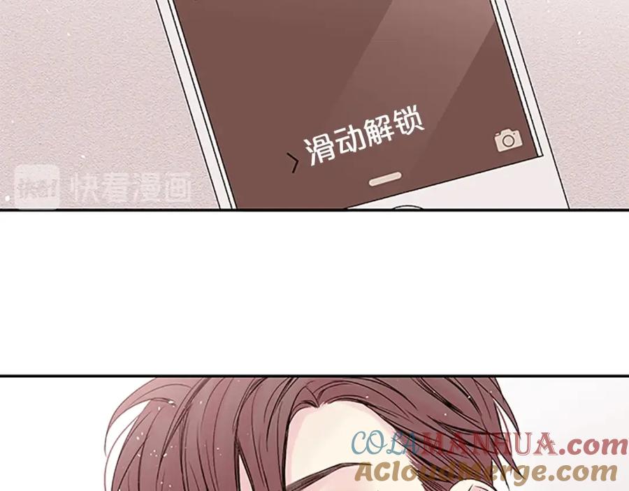 《别离我太近》第18话 吃醋？ 第37页