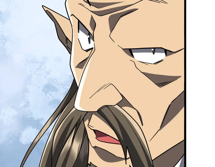 《全球惊悚：开局万亿冥币》第189话 斗武！ 第107页