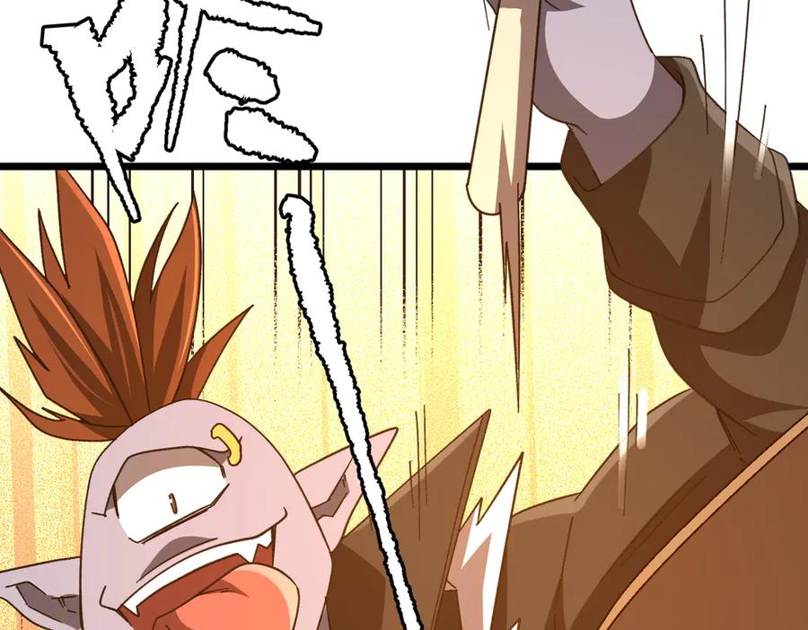 《全球惊悚：开局万亿冥币》第189话 斗武！ 第78页