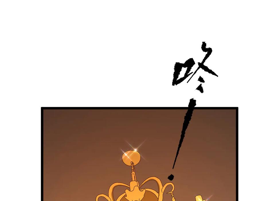 《全球惊悚：开局万亿冥币》第189话 斗武！ 第44页