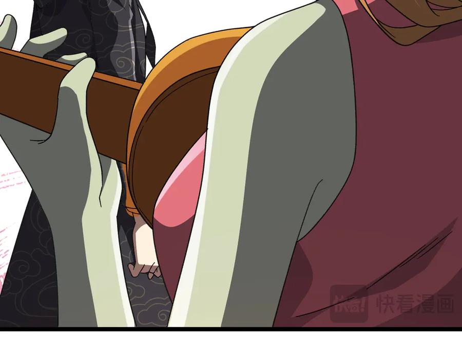 《全球惊悚：开局万亿冥币》第189话 斗武！ 第43页