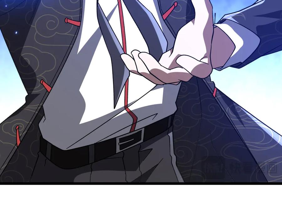 《全球惊悚：开局万亿冥币》第189话 斗武！ 第87页