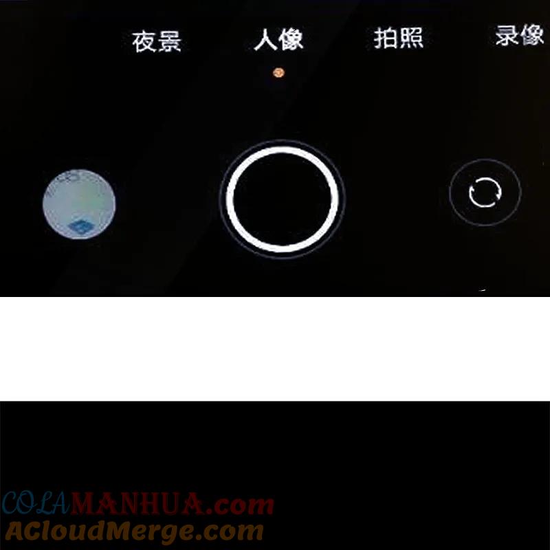 最强仙界朋友圈 第186话 这个字念“鲧” 第15页