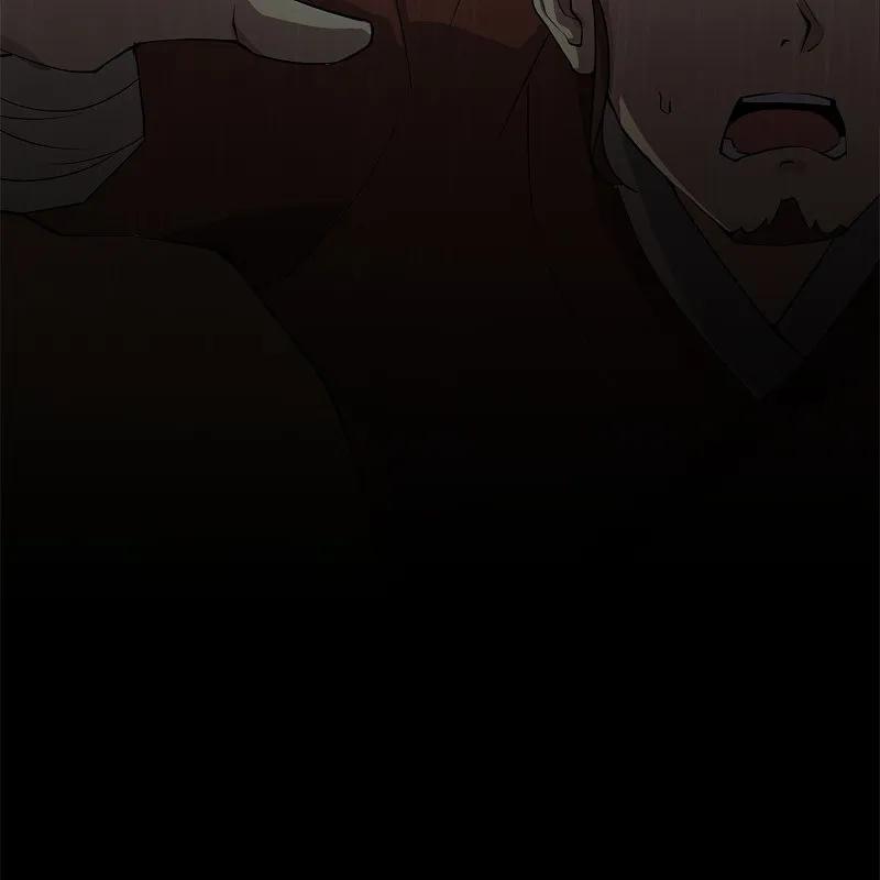 最强仙界朋友圈 第186话 这个字念“鲧” 第18页