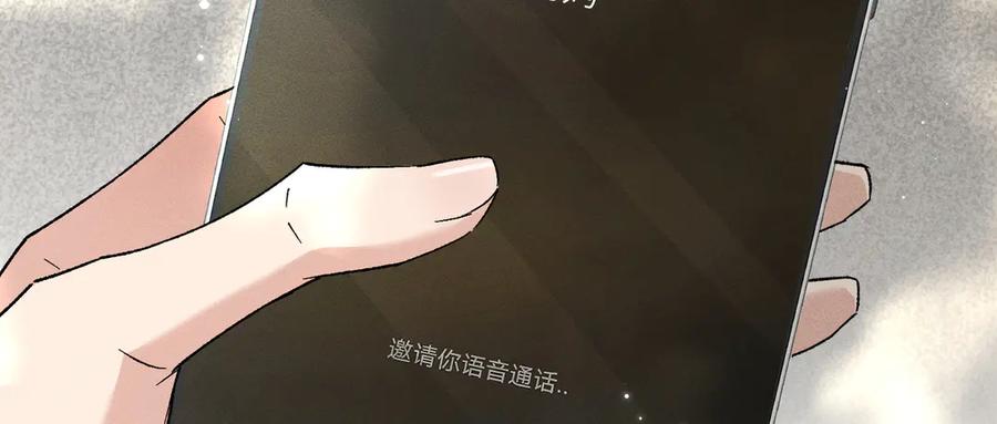 大仙儿 第1话：我自由了！ 第48页