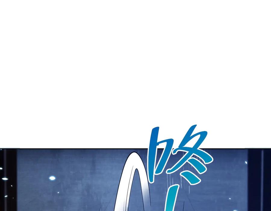 《我的诸神医院》第1话 苏醒 第66页