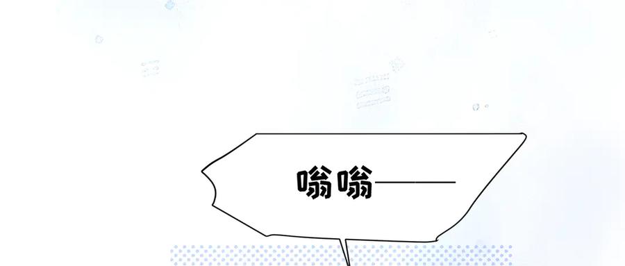 大仙儿 第1话：我自由了！ 第44页