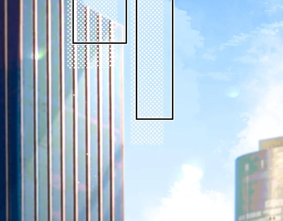 《日与夜》第一话 擦边总裁 第68页