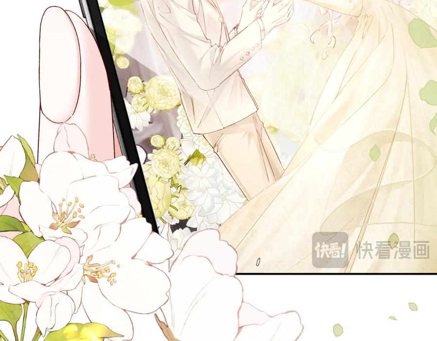 《深情诱引》第1话 结的是冥婚！？ 第39页
