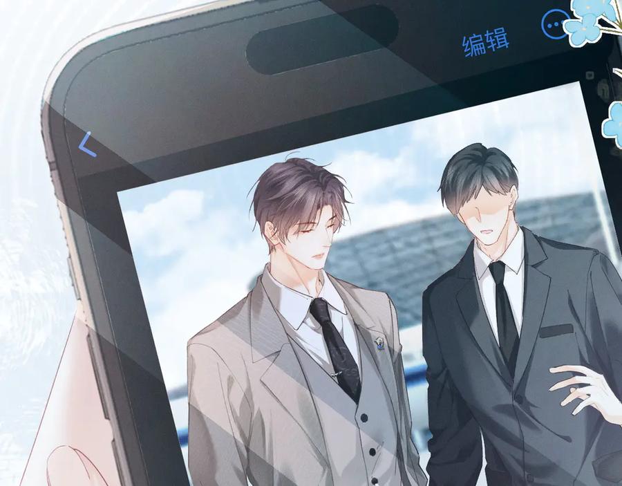 《深情诱引》第1话 结的是冥婚！？ 第22页