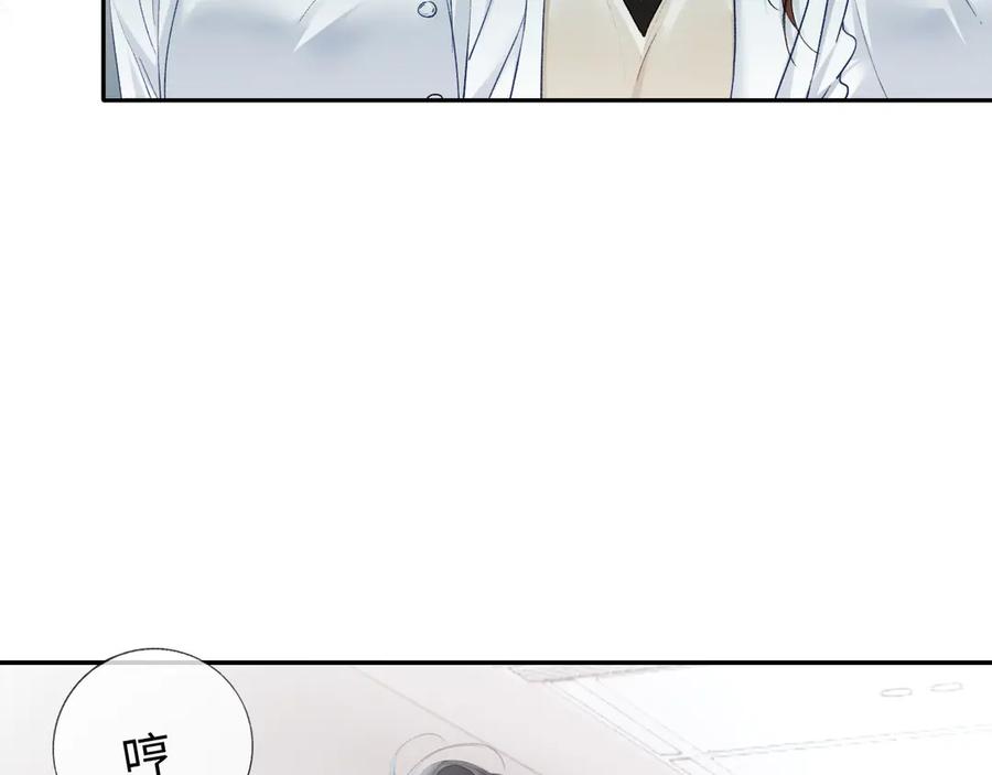 《深情诱引》第1话 结的是冥婚！？ 第54页